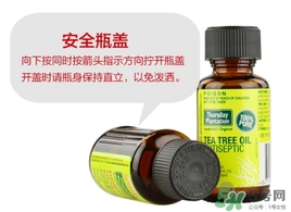 星期四茶樹精油和凝膠哪個好？星期四農(nóng)莊茶樹精油和凝膠對比