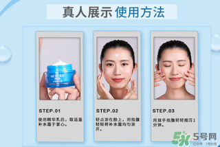水密碼補(bǔ)水霜怎么用？水密碼補(bǔ)水霜的正確用法