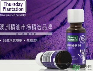 星期四農(nóng)莊薰衣草精油怎么用？星期四薰衣草精油使用方法