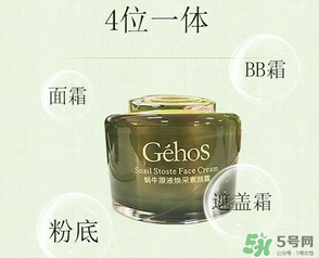 姬存希素顏霜多少錢(qián)？姬存希素顏霜價(jià)格
