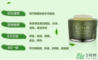 姬存希姬存希怎么用？姬存希素顏霜使用方法