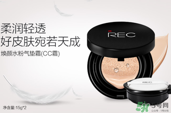 ?rec是什么牌子化妝品？?rec是什么品牌？