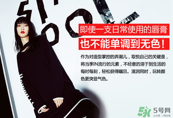 ?rec是什么牌子化妝品？?rec是什么品牌？