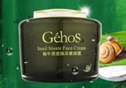 姬存希姬存希怎么用？姬存希素顏霜使用方法