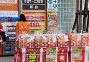 日本福袋是什么？日本福袋是什么意思？