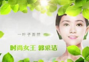 一葉子是哪個國家的？一葉子面膜是哪個國家的？