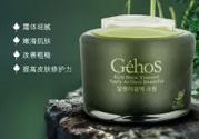 姬存希素顏霜多少錢？姬存希素顏霜價格
