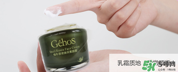 姬存希素顏霜怎么樣？姬存希素顏霜好不好？