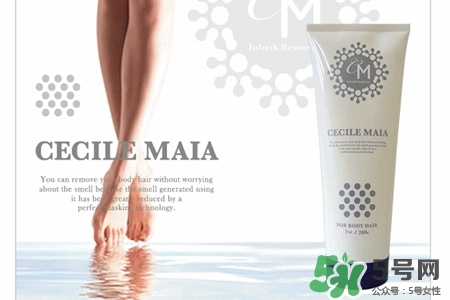 cecile maia脫毛膏怎么用？cecile maia脫毛膏使用方法