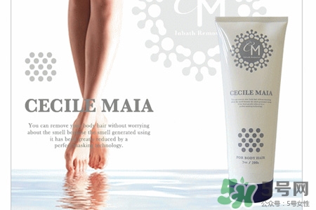 cecile maia脫毛膏多少錢？cecile maia脫毛膏日本價格