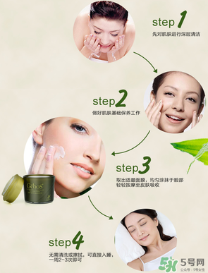 姬存希睡眠面膜怎么用？姬存希睡眠面膜要洗嗎？