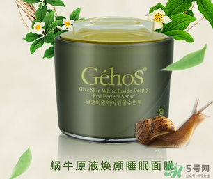 姬存希睡眠面膜怎么用？姬存希睡眠面膜要洗嗎？