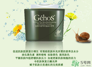 姬存希睡眠面膜多少錢？姬存希睡眠面膜價(jià)格