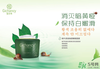 姬存希品牌怎么樣？姬存希是護(hù)膚品可靠嗎？