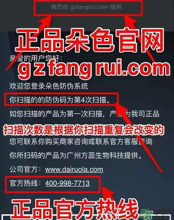 朵色氣墊怎么看真假？朵色氣墊真假對比