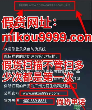 朵色氣墊怎么看真假？朵色氣墊真假對比