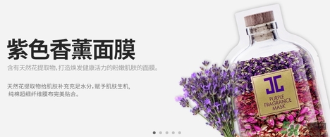 jayjun紫色香薰面膜怎么樣？jayjun紫色香薰面膜怎么用？
