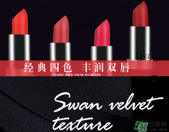 朵色口紅多少錢一支？dvz朵色口紅多少錢？
