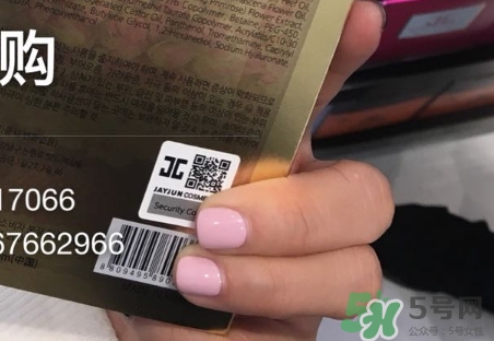 jayjun紫色香薰面膜多少錢？jayjun紫色香薰面膜真假辨別