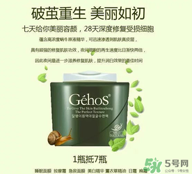姬存希孕婦可以用嗎？姬存希素顏霜孕婦可以用嗎？