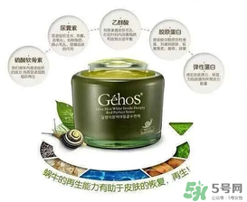 姬存希孕婦可以用嗎？姬存希素顏霜孕婦可以用嗎？