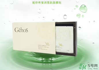 姬存希蠶絲面膜多少錢？姬存希面膜多少錢一盒？