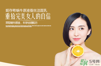 姬存希洗面奶怎么用？姬存希洗面奶使用方法