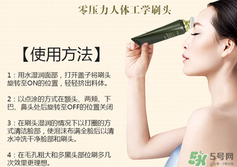 姬存希洗面奶怎么用？姬存希洗面奶使用方法