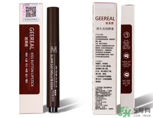 姬萊雅口紅怎么樣？姬萊雅口紅好用嗎？