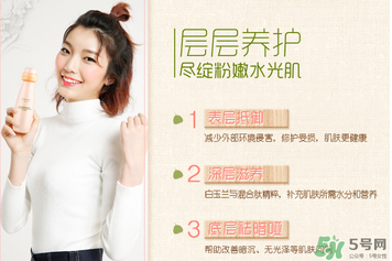 一葉子套裝怎么用？一葉子套裝使用說明