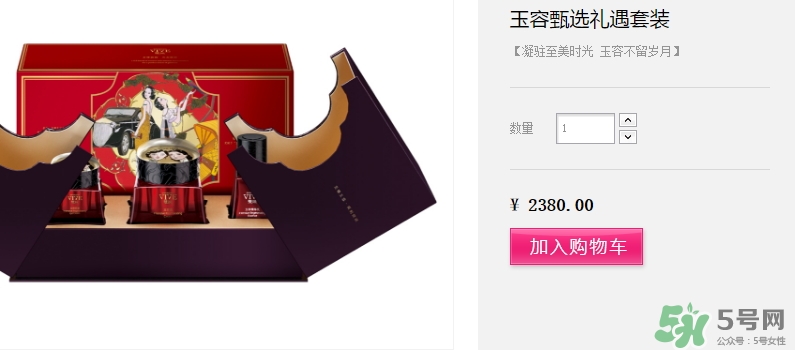 雙妹是什么牌子？雙妹牌是什么檔次？