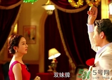 雙妹是什么牌子？雙妹牌是什么檔次？