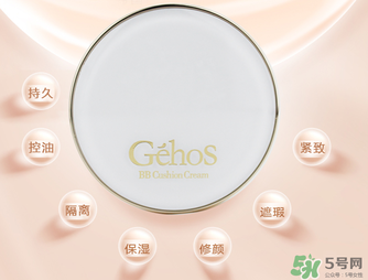 姬存希氣墊bb多少錢？姬存希氣墊bb專柜價(jià)格