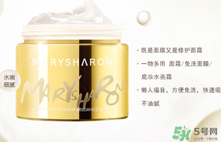 美麗誓言水光面膜多少錢？美麗誓言水光面膜價格