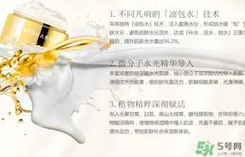 美麗誓言水光面膜多少錢？美麗誓言水光面膜價格