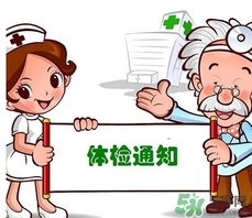 紅細(xì)胞體積分布寬度偏低是什么原因？紅細(xì)胞體積分布寬度偏低嚴(yán)重嗎？