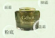 姬存希孕婦可以用嗎？姬存希素顏霜孕婦可以用嗎？