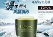 姬存希睡眠面膜怎么用？姬存希睡眠面膜要洗嗎？