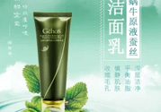 姬存希洗面奶多少錢？姬存希洗面奶價(jià)格