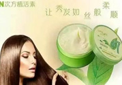 N7發(fā)膜怎么用？N7發(fā)膜使用方法