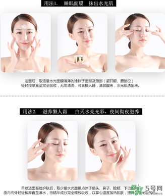 美麗誓言水光面膜怎么用？美麗誓言水光面膜使用方法