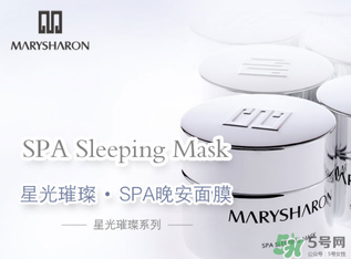 美麗誓顏晚安面膜怎么用？美麗誓顏晚安面膜的用法