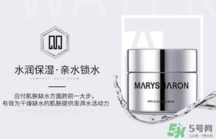 美麗誓顏晚安面膜怎么用？美麗誓顏晚安面膜的用法