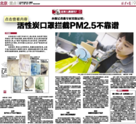 伊藤良品口罩怎么樣？伊藤良品口罩多少錢