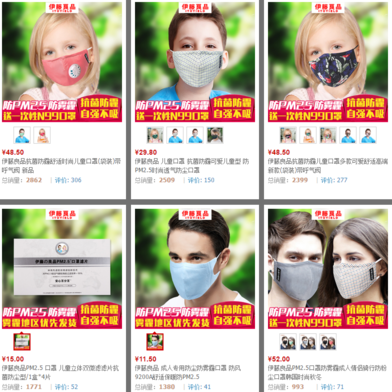 伊藤良品口罩怎么樣？伊藤良品口罩多少錢