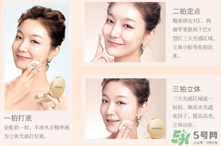 美麗誓言水光濕粉怎么用？美麗誓言水光濕粉用法步驟
