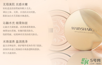 美麗誓言水光濕粉怎么用？美麗誓言水光濕粉用法步驟