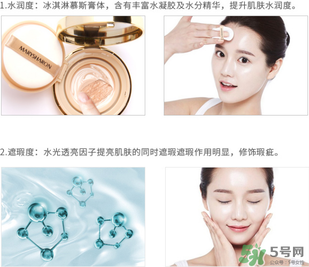 美麗誓言水光濕粉好用嗎？美麗誓言水光濕粉怎么樣？