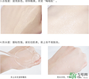 美麗誓言水光濕粉好用嗎？美麗誓言水光濕粉怎么樣？