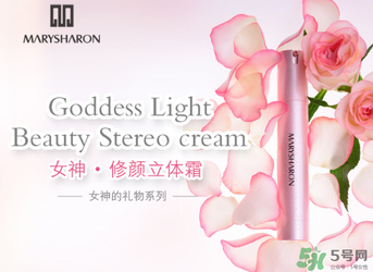 美麗誓言3d霜好用嗎？美麗誓言3d霜怎么用？